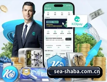 沙巴体育 APP