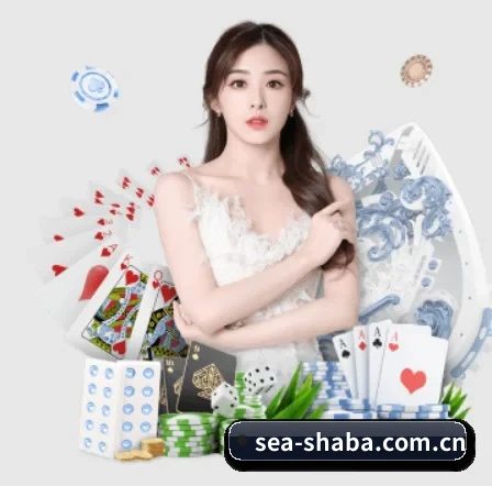 沙巴体育 APP