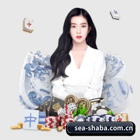 沙巴体育 APP 界面